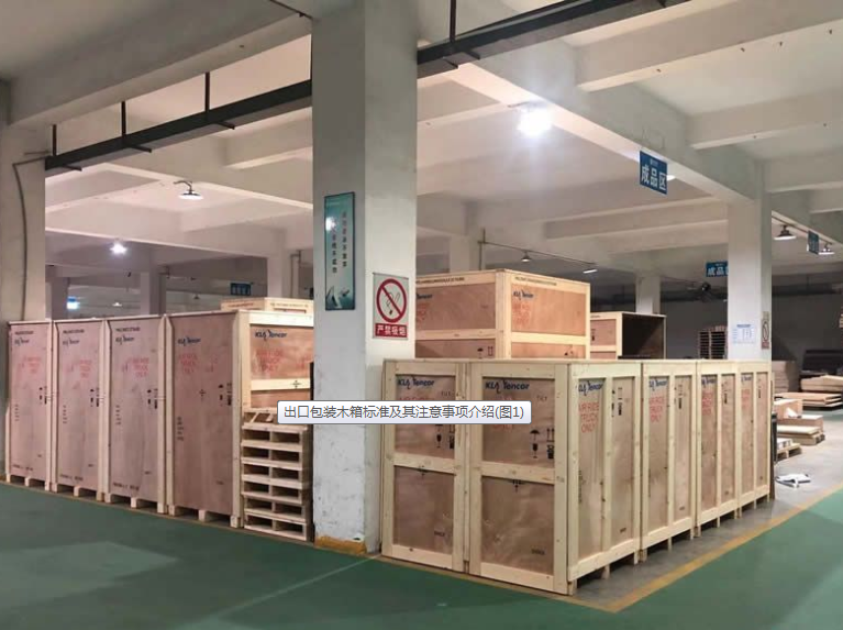 木箱：傳統與現代包裝技術的結合