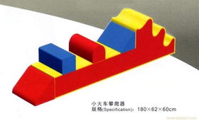 溫州永嘉寶鋒游樂玩具廠 專注軟體用品，打造安全趣味玩具新體驗